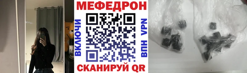 Где найти наркотики Анапа A-PVP Галлюциногенные грибы АМФЕТАМИН COCAIN ГАШИШ