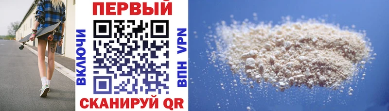 где найти   Анапа  АМФЕТАМИН Розовый 