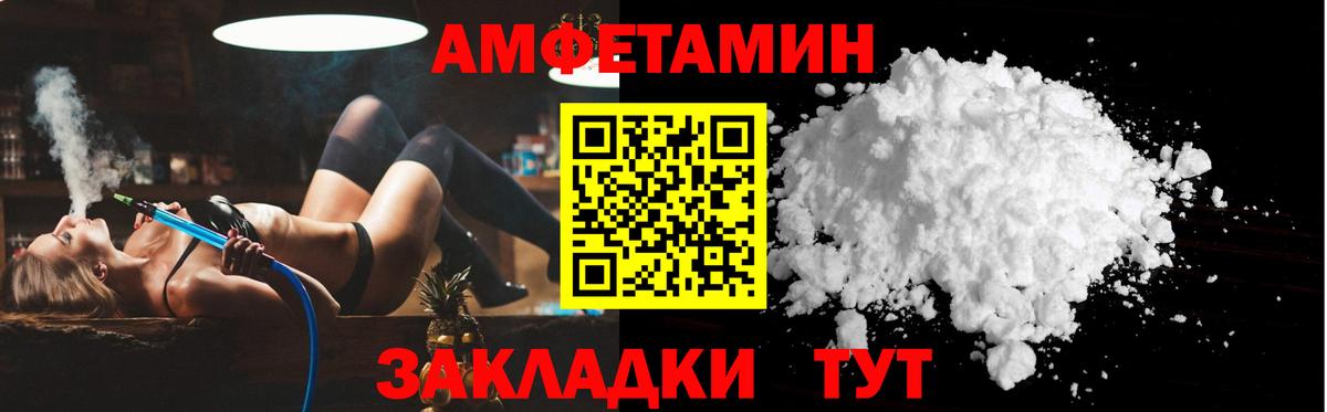 АМФ Premium Анапа