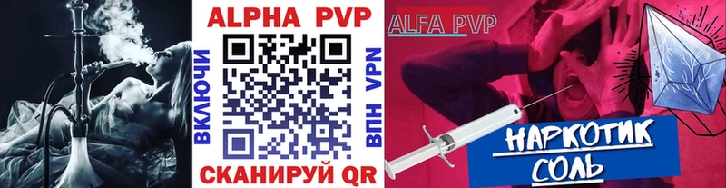 кракен вход  Анапа  A-PVP крисы CK  хочу  