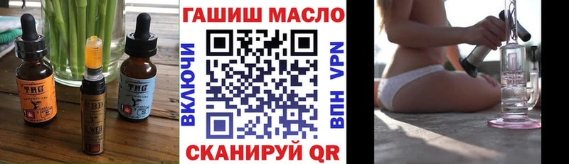 Cannafood марихуана  закладки  Анапа 