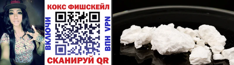 мега как зайти  Анапа  КОКАИН 97% 