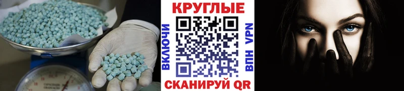 цены   shop наркотические препараты  ЭКСТАЗИ Дубай  Анапа 