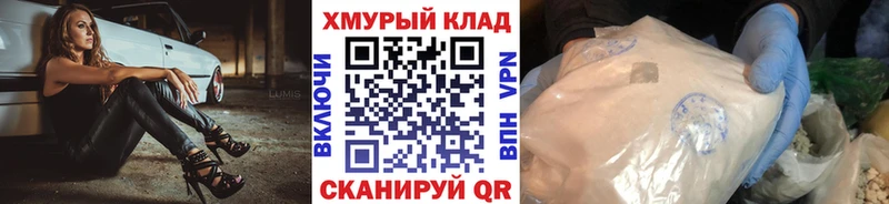 ГЕРОИН гречка Анапа