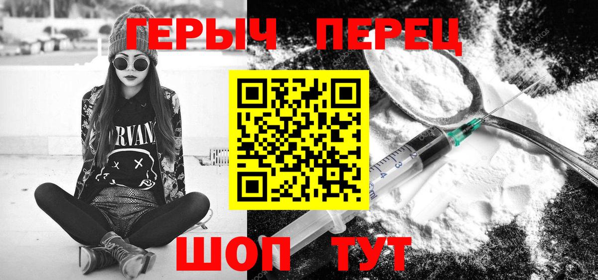 МАРИХУАНА  МЕТ  КОКАИН  Alpha PVP СК кристаллы  Вейп ТГК  ГАШИШ  Анапа  Меф кристаллы  Вход с VPN 