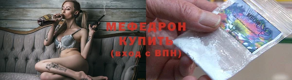 стафф Абаза