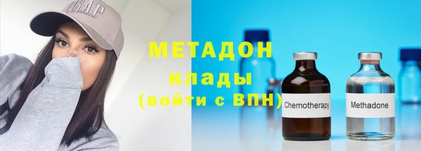 каннабис Осташков