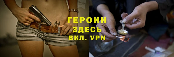 стафф Абаза