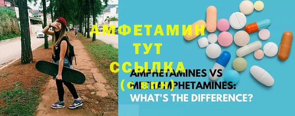 ALPHA-PVP Осинники