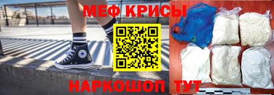 метамфетамин Абинск