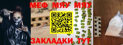 дурь Абакан