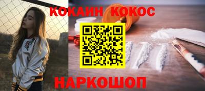 метамфетамин Абинск
