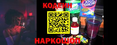 метамфетамин Абинск
