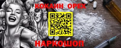 кокаин перу Азнакаево