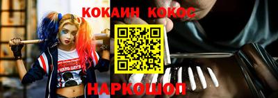 apvp Абинск