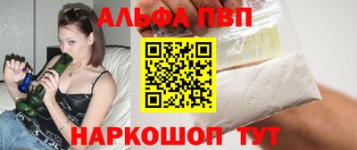 дурь Абакан