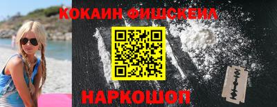 метамфетамин Абинск