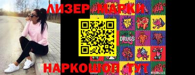 кокаин перу Азнакаево
