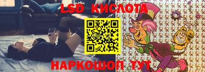 метамфетамин Абинск