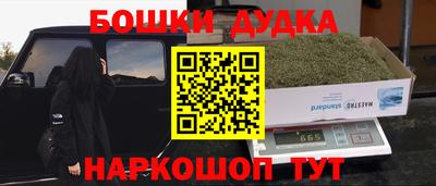 дурь Абакан
