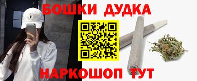 кокаин премиум Абакан