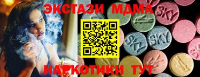 дурь Абакан