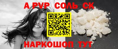 кокаин перу Азнакаево