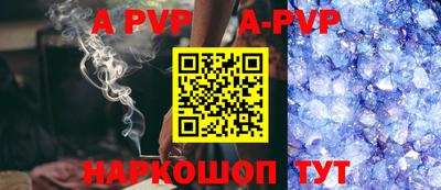 дурь Абакан