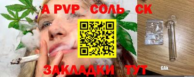 кокаин перу Азнакаево