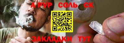 кокаин перу Азнакаево