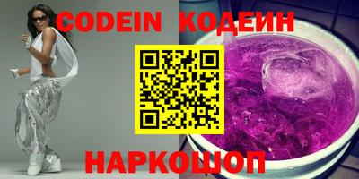 кокаин перу Азнакаево