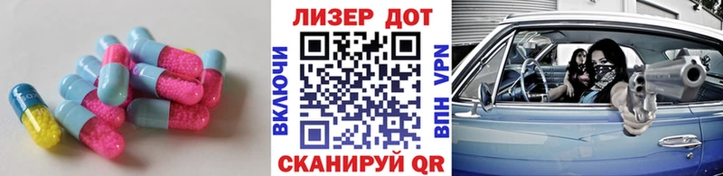 мега зеркало  Анапа  LSD-25 экстази кислота 
