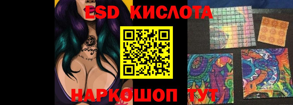 Лсд 25 экстази ecstasy  LSD-25 экстази  Анапа  ЛСД экстази ecstasy  Вход с VPN 