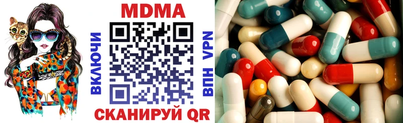 МДМА молли  Анапа 