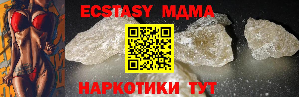 Гашиш Анапа