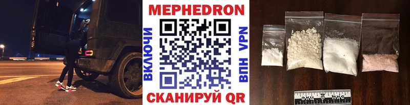МЕФ 4 MMC площадка клад Анапа blacksprut ТОР