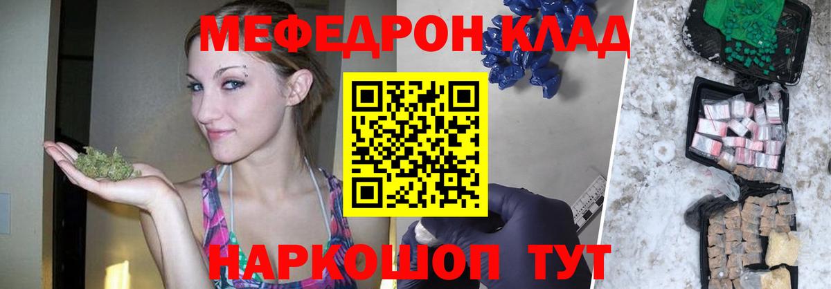 АМФЕТАМИН Анапа
