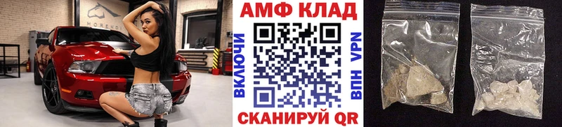 Метамфетамин витя  Анапа 