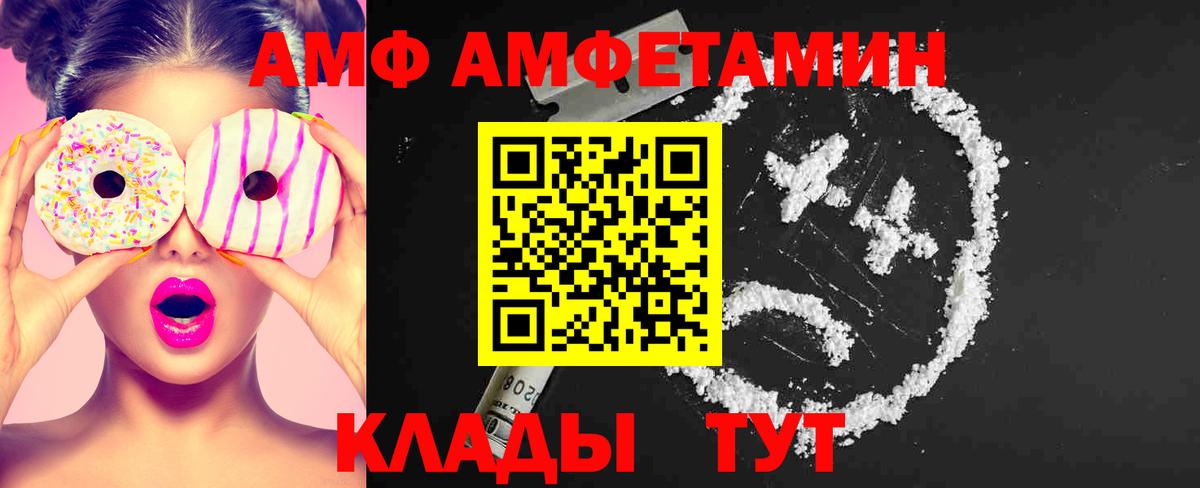 МЕТАМФЕТАМИН кристалл Анапа
