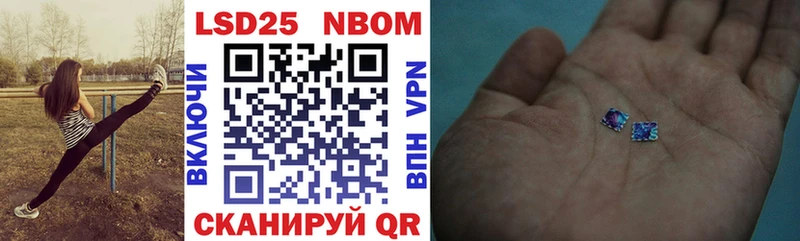 Наркотические марки 1,8мг  сколько стоит  Анапа 