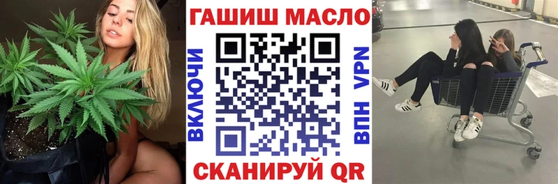 гидра зеркало  сколько стоит  Анапа  ТГК THC oil 