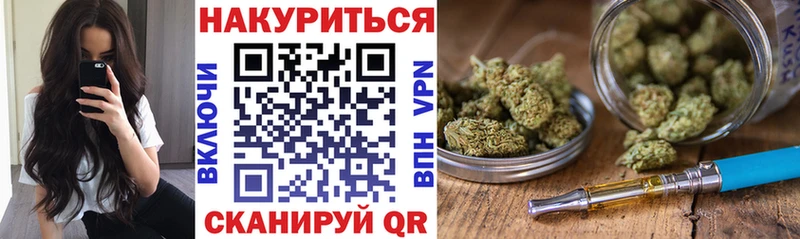 магазин продажи наркотиков Анапа Каннабис THC 21%