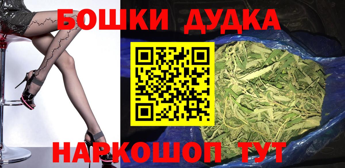 Марихуана Bruce Banner  Вход с VPN  Анапа  Канабис конопля  Канабис конопля  Бошки марихуана MAZAR 